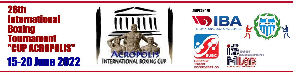 26th International Boxing Tournament Cup Acropolis